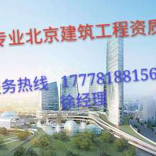  北方房地產開發有限責任公司 主營 房地產開發經營 施工