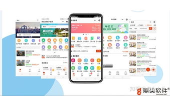 2019年,房產中介如何打造符合自己公司發展的軟件