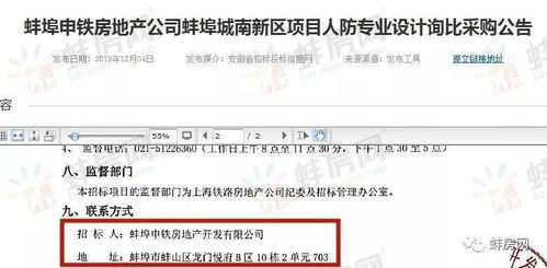 拿地兩年半 蚌埠城南這個純新盤終于將亮相,區域內融創第二城啟幕在即...