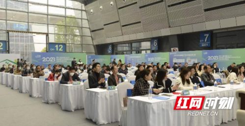 為行業賦能 2023年湖南房地產行業發展高峰論壇舉行