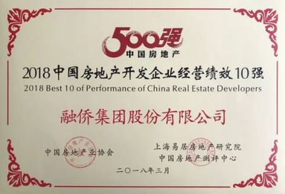 “穩健王”融僑:追求有質量的規模和多元化支撐