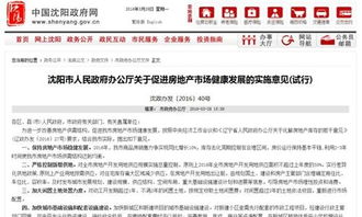 房地產市場營銷的內涵意義