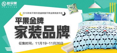 2018年新平果年度盛典暨平果金牌商家評選,哪些商家能拿金牌,由你決定