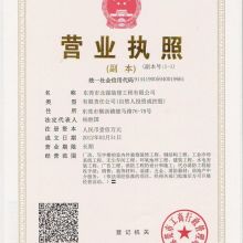  廣州市白云區(qū)神山四通輸送設(shè)備廠 主營(yíng) 中央集塵系統(tǒng) 無塵車