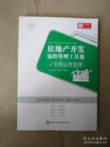 全部商品 智文圖書專營(yíng)店 孔夫子舊書網(wǎng)
