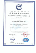 倉儲服務;物流貨物咨詢服務;房地產開發經營(憑有效資質證經營);房