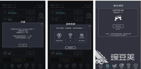 免費后臺手游下載推薦 好玩的后臺游戲合集2024