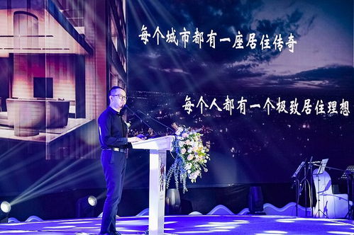 朝朝暮暮項目發布會暨香帥2021財富分享會圓滿落幕