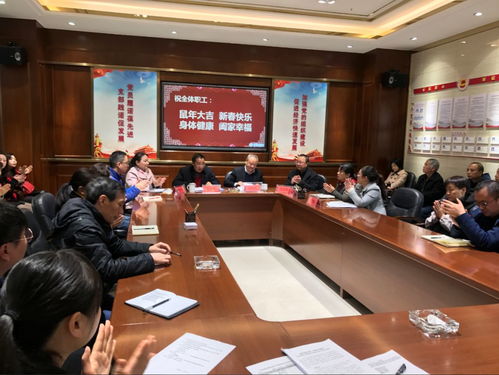 市恒源房地產開發經營公司召開2019年度工作總結暨表彰大會