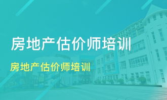 房地產(chǎn)開發(fā)經(jīng)營與管理考試答疑精選 1