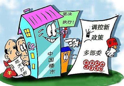 不在30城之內,四線城市阜陽開始嚴打哄抬房價等30種違規行為