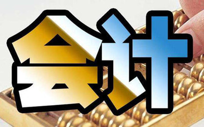 長沙河西地區(qū)優(yōu)質(zhì)會計培訓學校及房地產(chǎn)開發(fā)經(jīng)營現(xiàn)狀分析