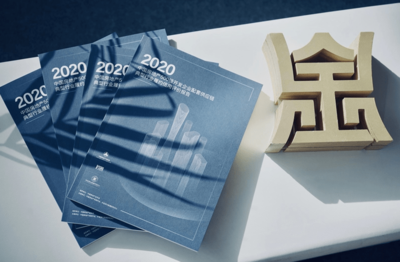 《2021房地產(chǎn)Top500供應鏈履約信用評價報告》編纂工作正式開啟，農(nóng)業(yè)投資或成新關注點